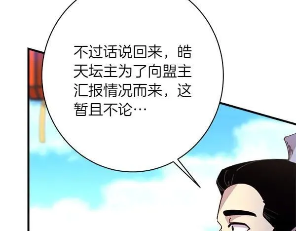第202话 第一关13