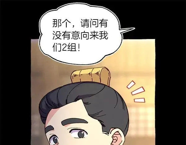 第201话 抢人103