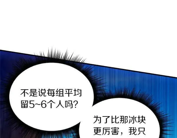 第204话 装柔弱82