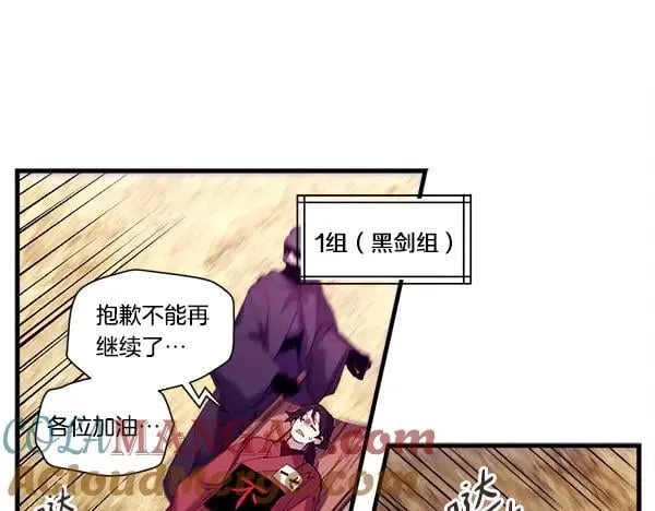 第203话 过关斩将112