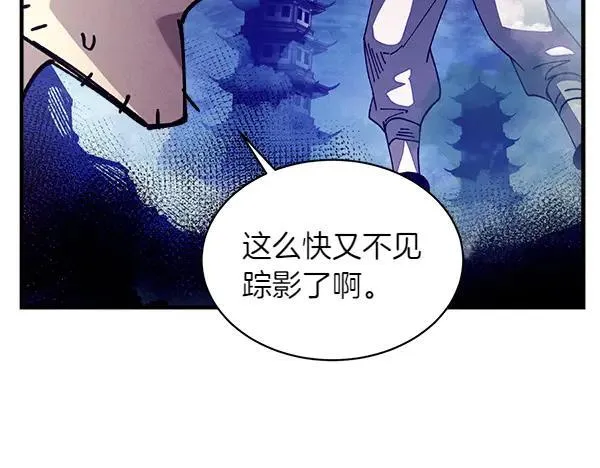 第201话 抢人163