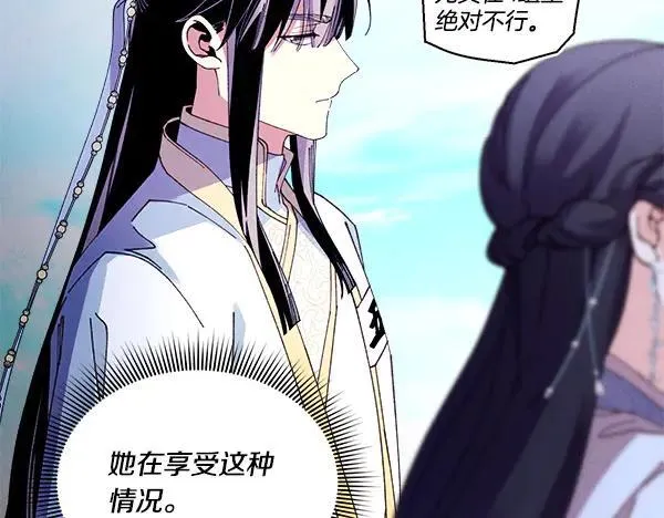 第203话 过关斩将33