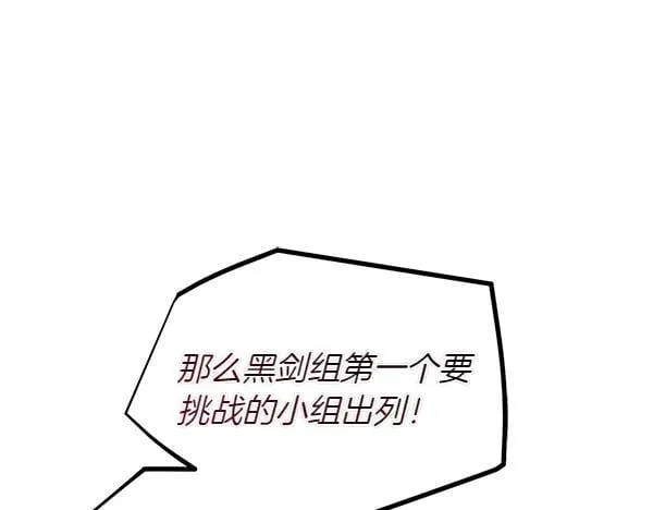 第202话 第一关98