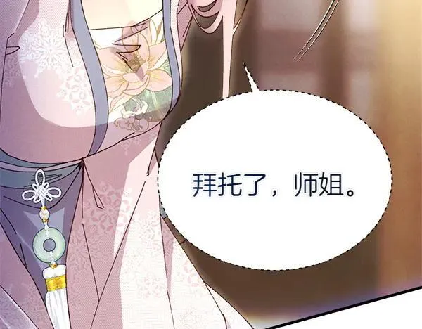 第201话 抢人46