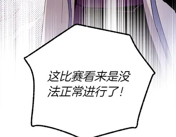 第205话 人情味11