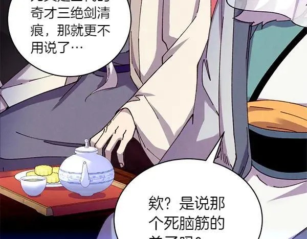 第202话 第一关18