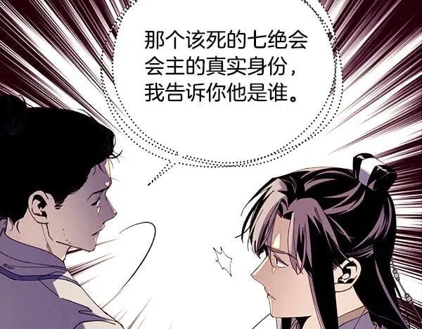第203话 过关斩将42