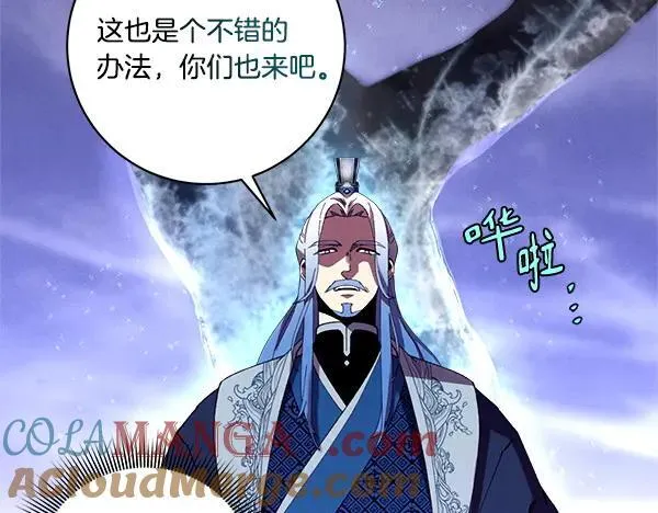 第203话 过关斩将180