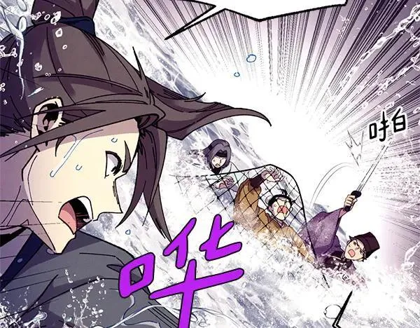 第203话 过关斩将59
