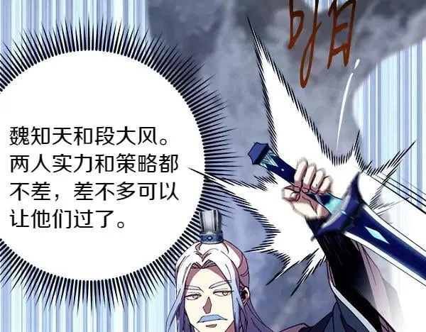 第204话 装柔弱26
