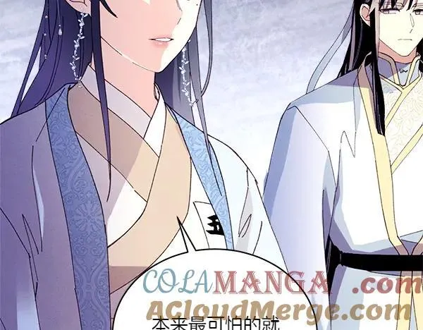 第202话 第一关144