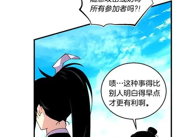 第203话 过关斩将11