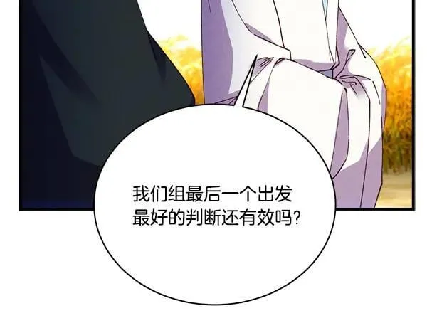 第203话 过关斩将27