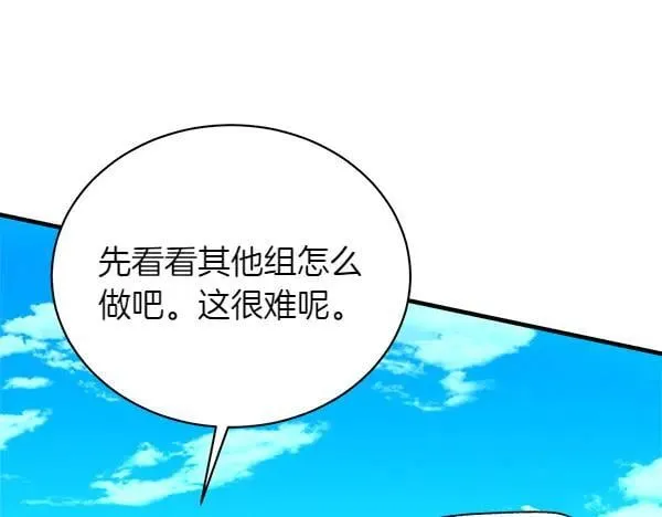 第202话 第一关110