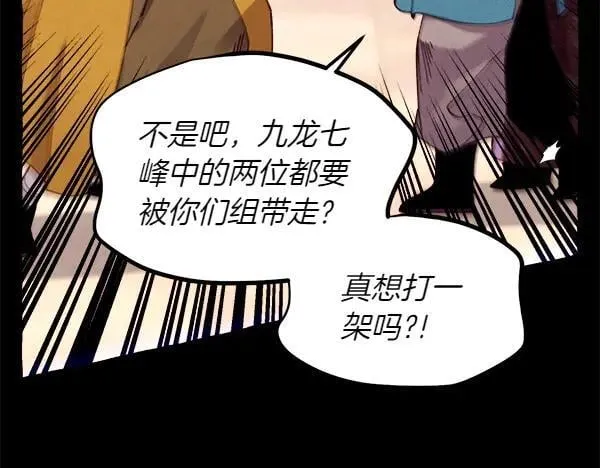 第201话 抢人107