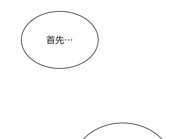 第201话 抢人145