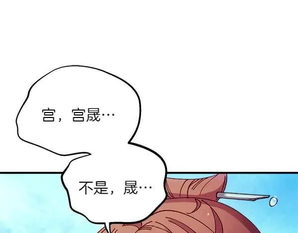 第205话 人情味83