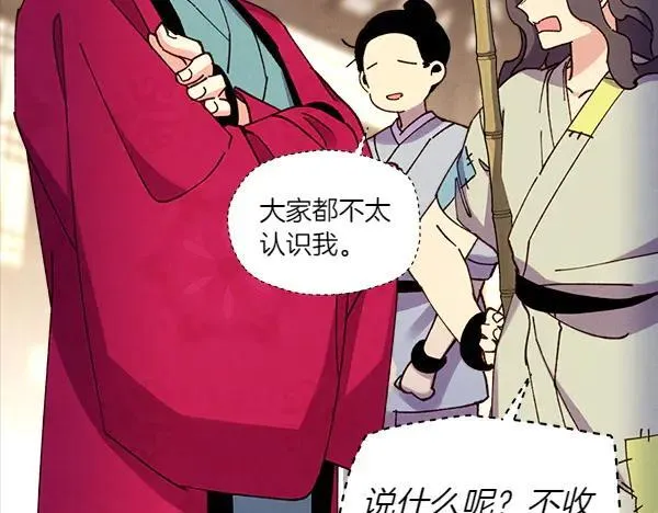 第201话 抢人94