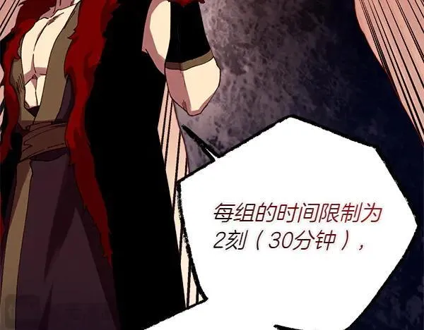 第202话 第一关67