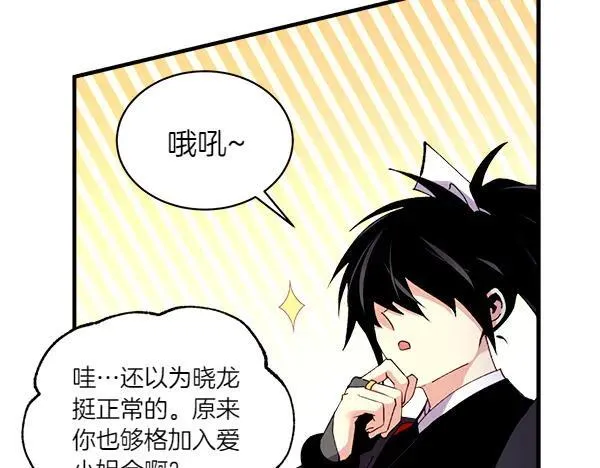 第202话 第一关170