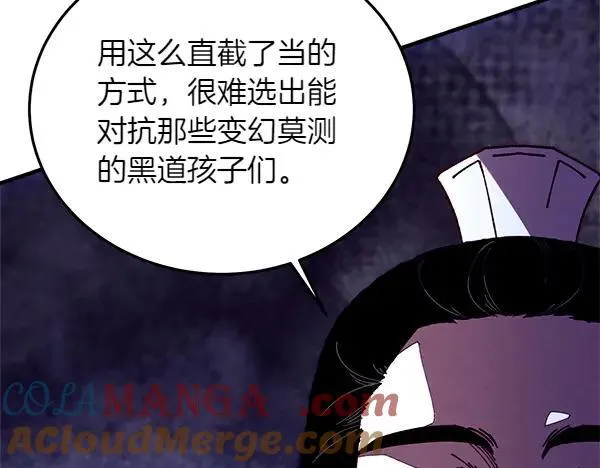 第202话 第一关52