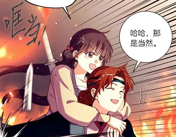第205话 人情味139