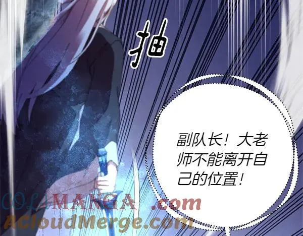 第204话 装柔弱8