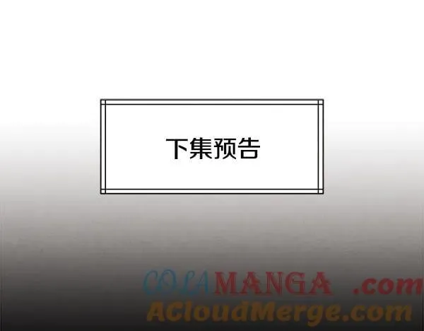 第205话 人情味212