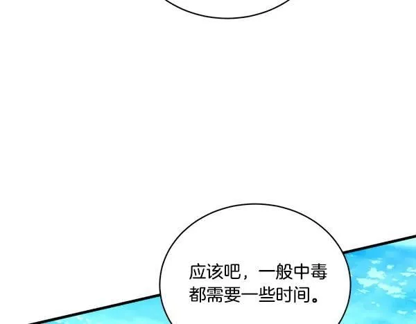 第203话 过关斩将118