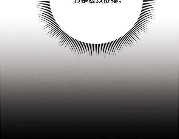 第203话 过关斩将35