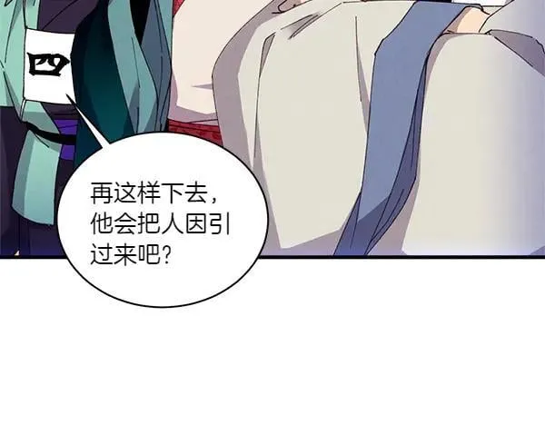 第204话 装柔弱107