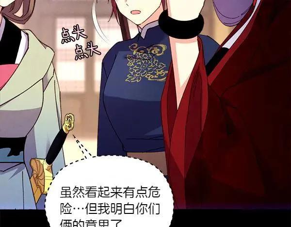 第201话 抢人90