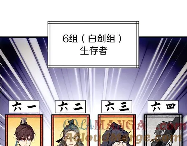 第205话 人情味60