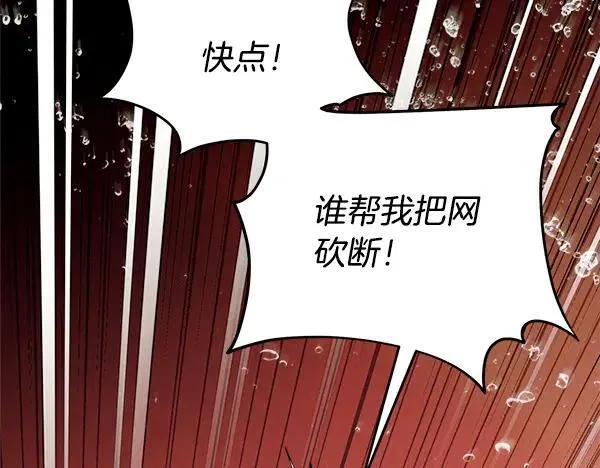 第203话 过关斩将75