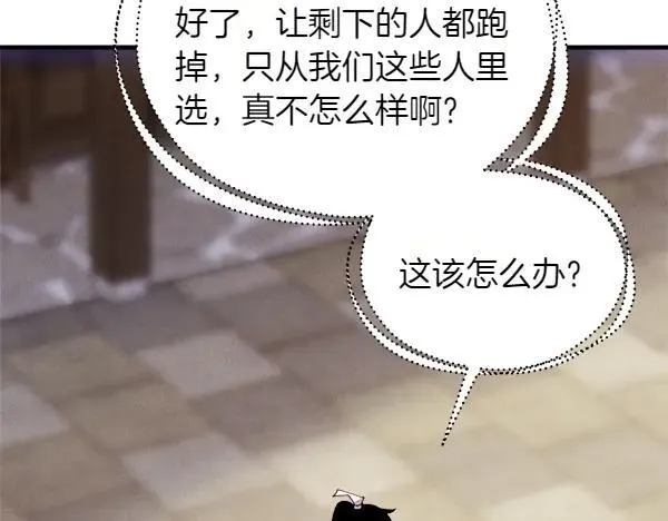 第201话 抢人134