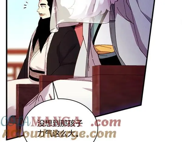 第203话 过关斩将80