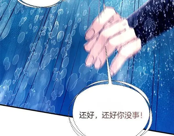 第205话 人情味170