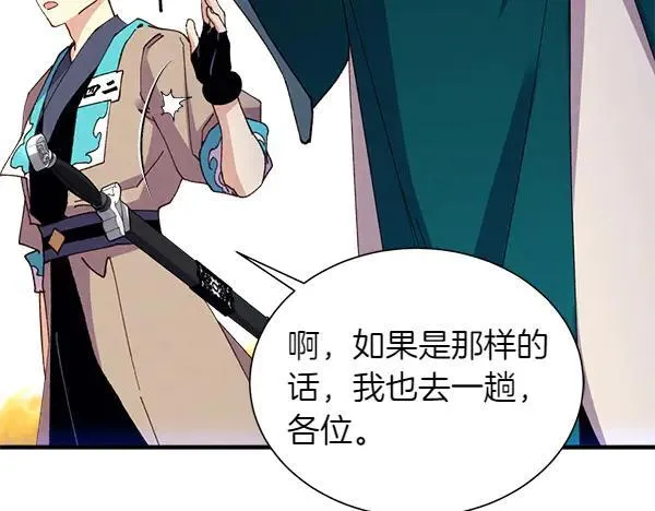 第204话 装柔弱223