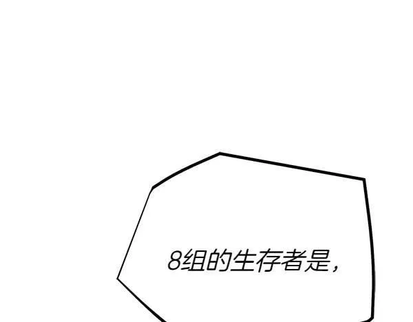 第204话 装柔弱55