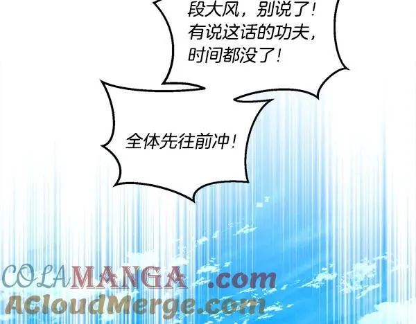 第203话 过关斩将20