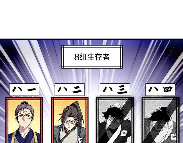 第204话 装柔弱57