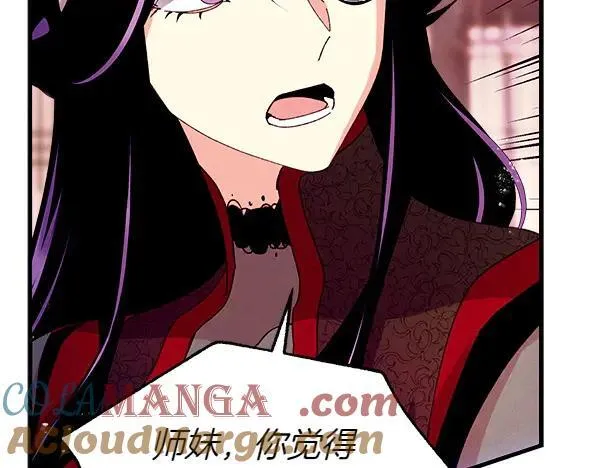 第201话 抢人36