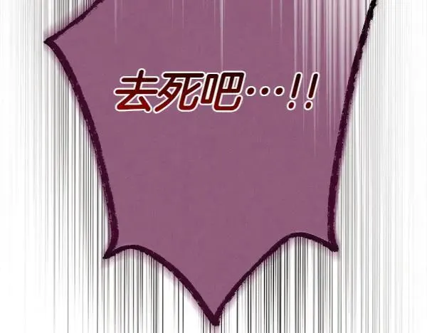 第204话 装柔弱127