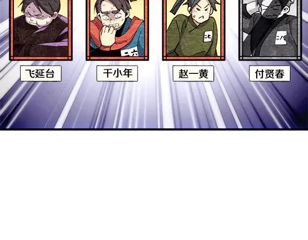 第205话 人情味22
