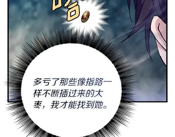 第205话 人情味189