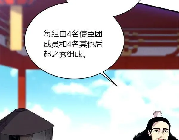 第202话 第一关49
