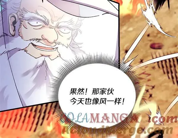 第203话 过关斩将216