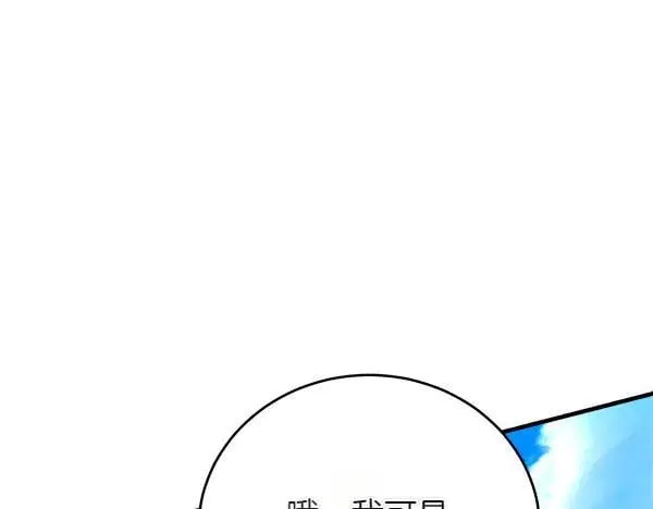 第205话 人情味205