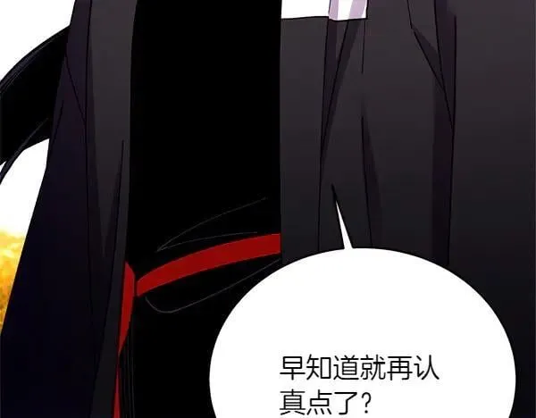 第204话 装柔弱43