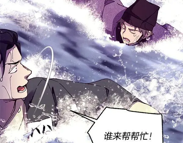 第203话 过关斩将87